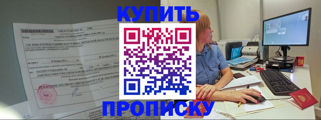 пропишу в квартире в Черняховске